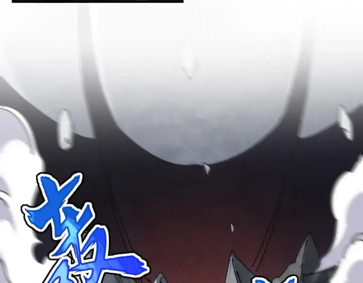 《魔皇大管家》第424话 当街行凶？图95