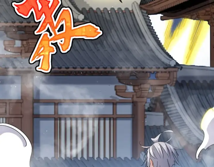 《魔皇大管家》第425话 碾碎图106