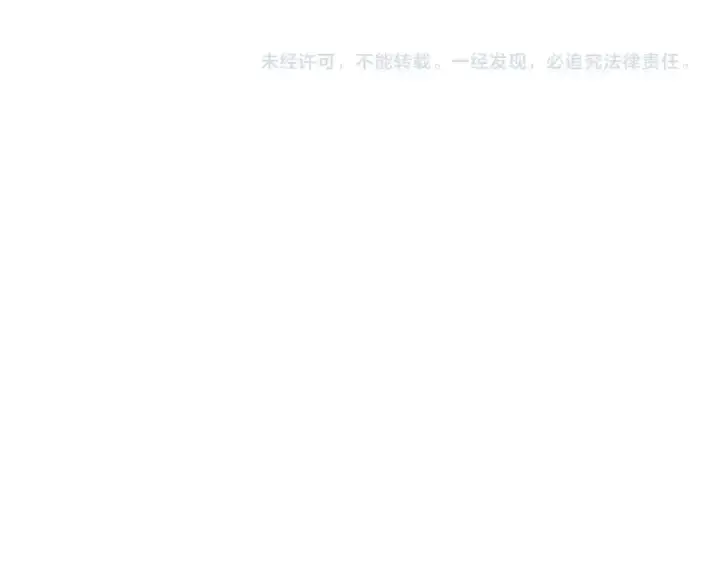 《魔皇大管家》第425话 碾碎图130