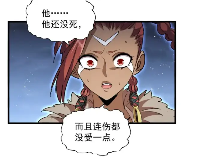 《魔皇大管家》第425话 碾碎图14