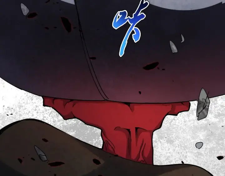 《魔皇大管家》第425话 碾碎图2