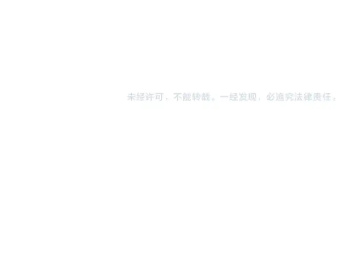 《魔皇大管家》第426话 追踪者图114