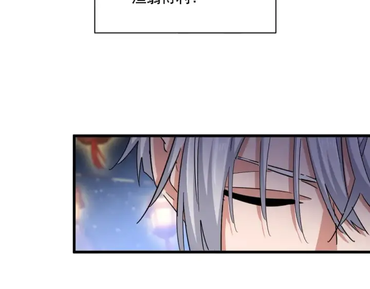 《魔皇大管家》第426话 追踪者图34