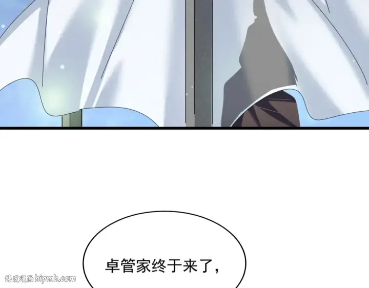 《魔皇大管家》第427话 脚踏三条船图112