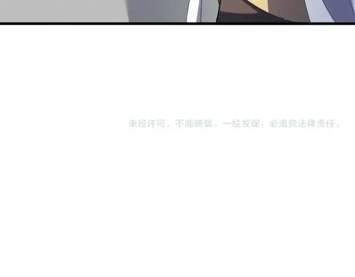 《魔皇大管家》第427话 脚踏三条船图126