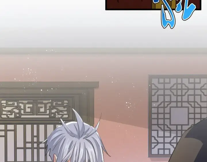 《魔皇大管家》第427话 脚踏三条船图25