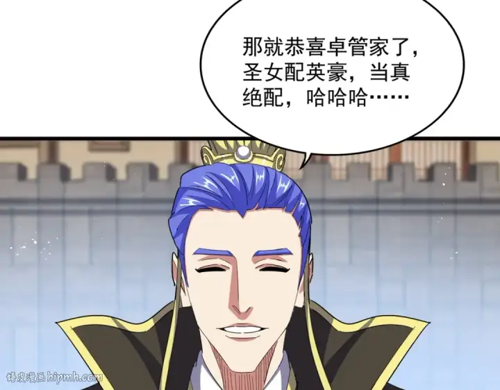 《魔皇大管家》第428话 新欢（各种意义上的图104