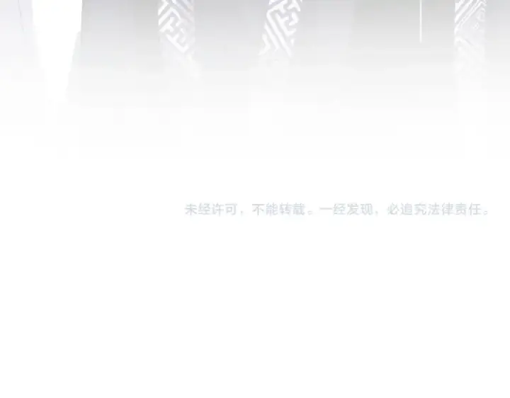 《魔皇大管家》第428话 新欢（各种意义上的图113