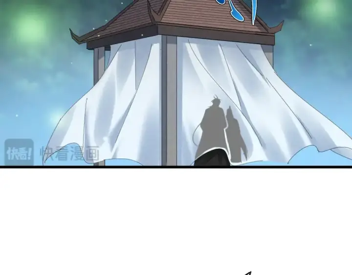 《魔皇大管家》第428话 新欢（各种意义上的图41