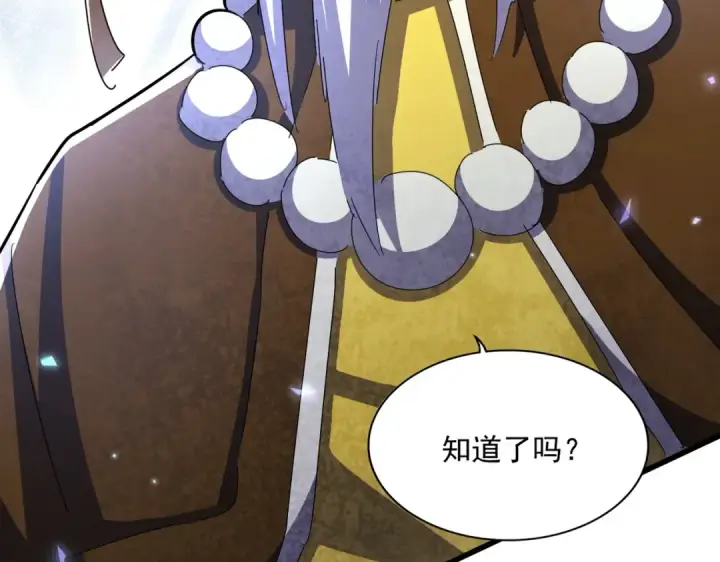 《魔皇大管家》第429话 送礼环节图109