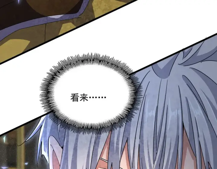 《魔皇大管家》第429话 送礼环节图110