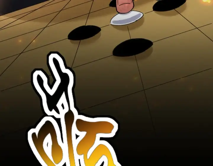 《魔皇大管家》第429话 送礼环节图21