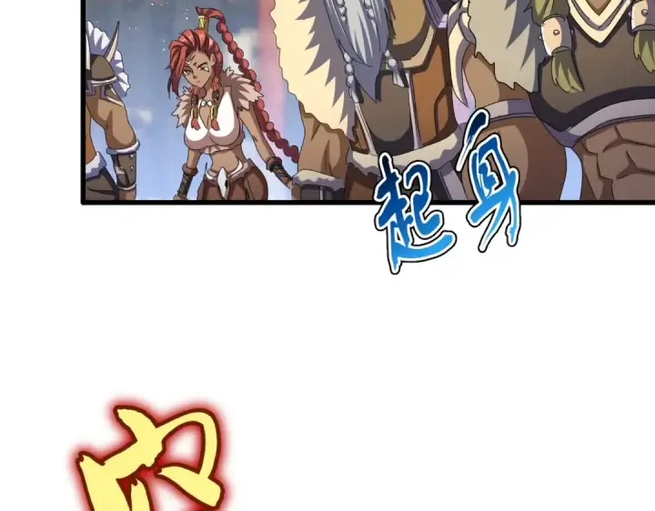 《魔皇大管家》第429话 送礼环节图27