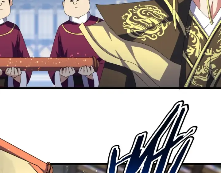 《魔皇大管家》第429话 送礼环节图50