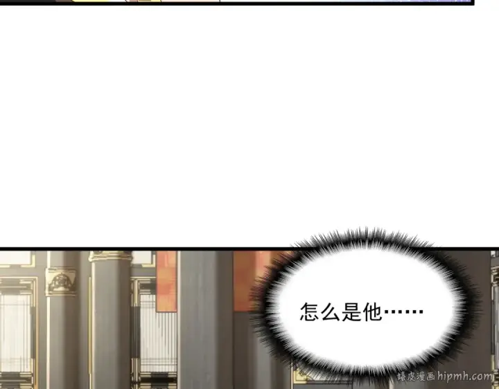 《魔皇大管家》第429话 送礼环节图72