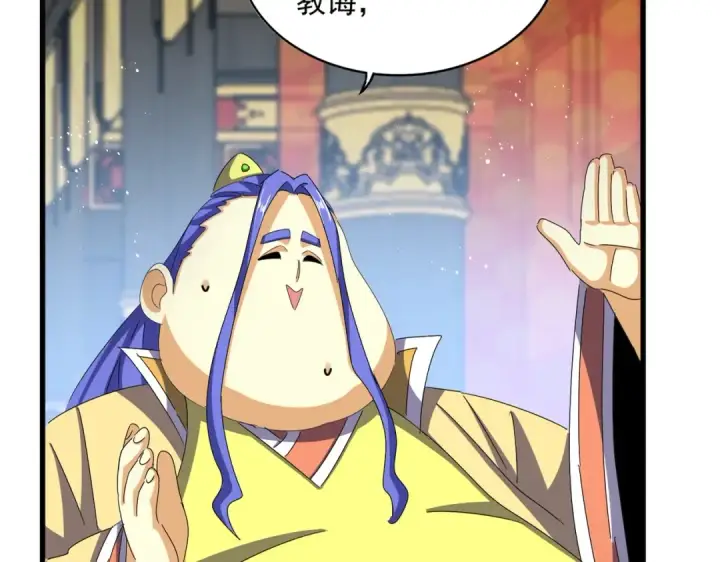《魔皇大管家》第430话 突然发难图20