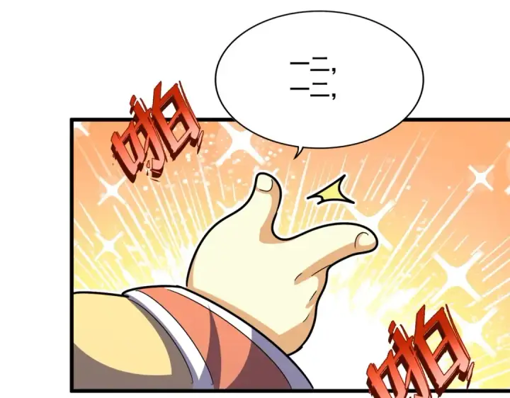 《魔皇大管家》第430话 突然发难图35