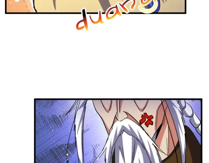 《魔皇大管家》第430话 突然发难图37