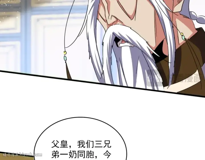 《魔皇大管家》第430话 突然发难图56
