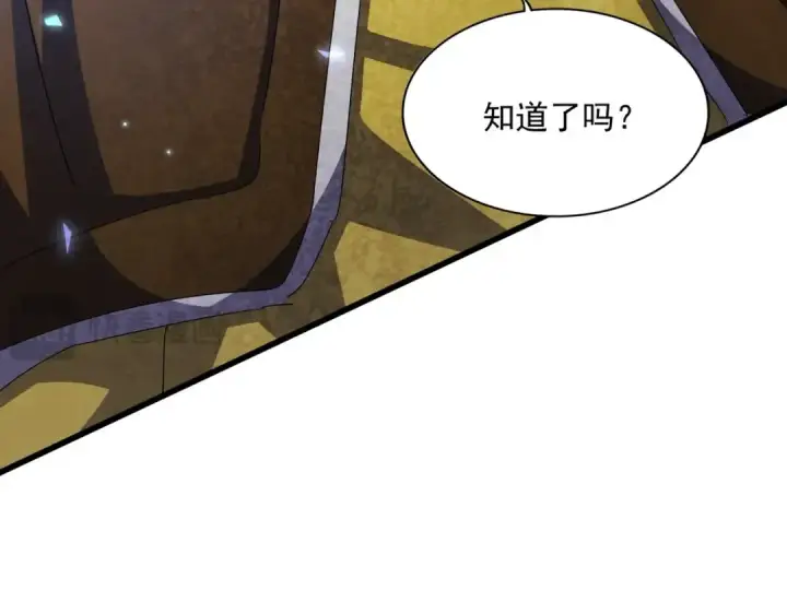 《魔皇大管家》第430话 突然发难图6