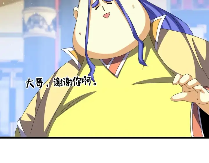 《魔皇大管家》第430话 突然发难图87