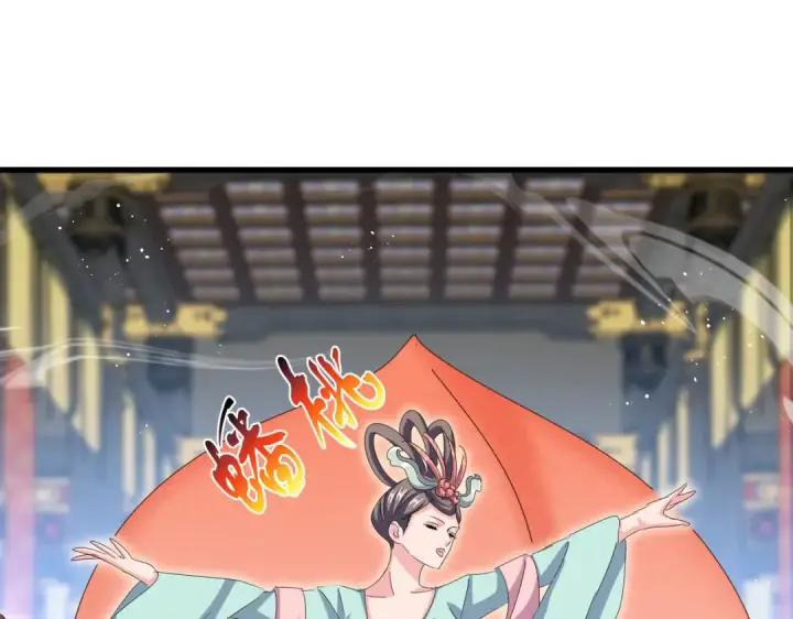 《魔皇大管家》第430话 突然发难图94