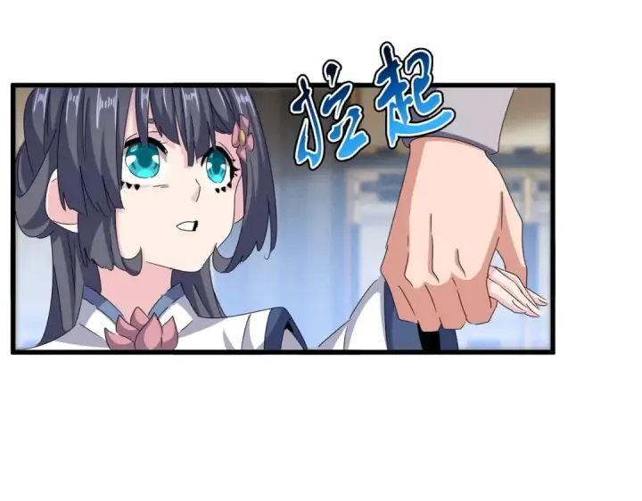 《魔皇大管家》第431话 双双赐婚图101