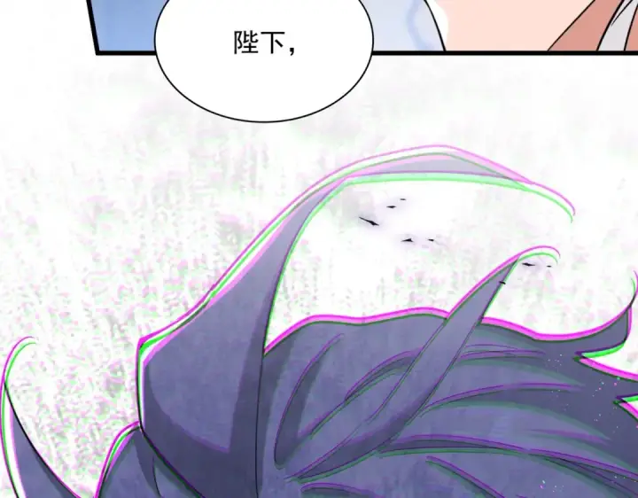 《魔皇大管家》第431话 双双赐婚图114