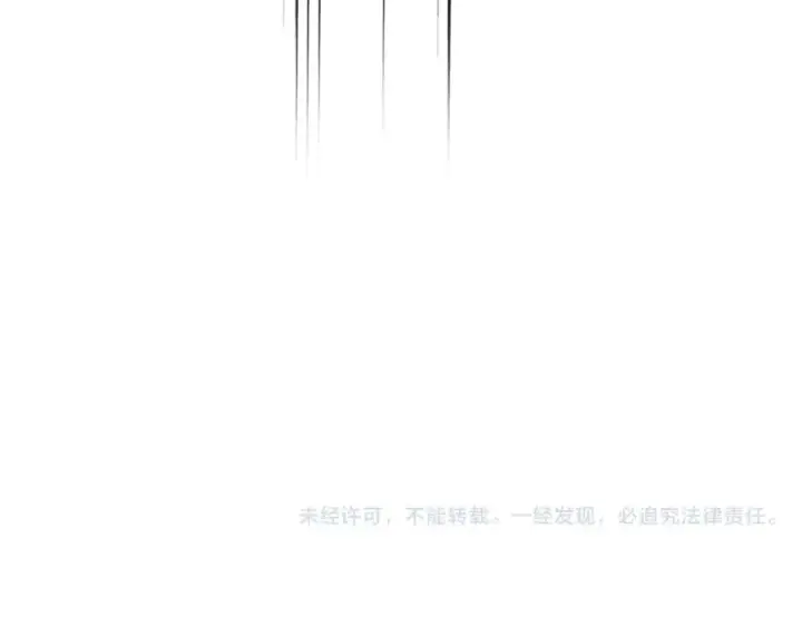 《魔皇大管家》第431话 双双赐婚图119