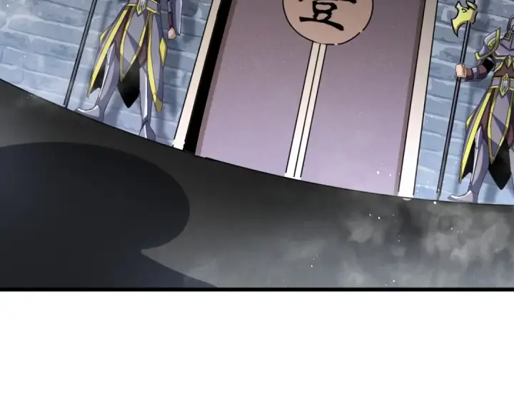 《魔皇大管家》第431话 双双赐婚图4