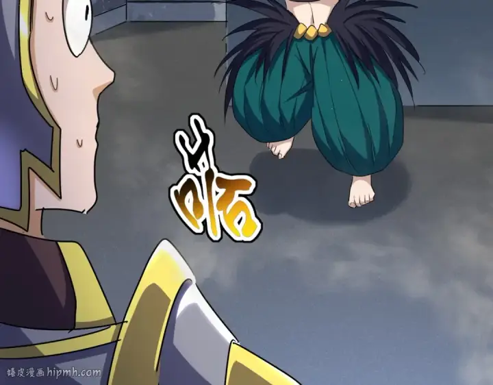 《魔皇大管家》第431话 双双赐婚图40