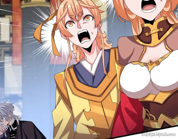 《魔皇大管家》第431话 双双赐婚图56
