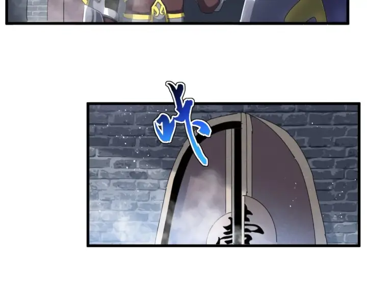《魔皇大管家》第431话 双双赐婚图6