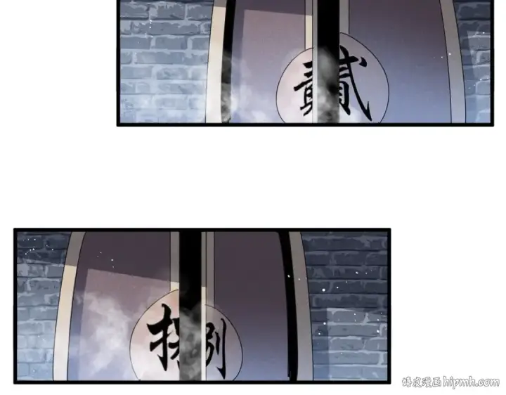 《魔皇大管家》第431话 双双赐婚图8