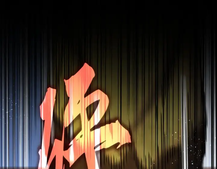 《魔皇大管家》第432话 打一架图11