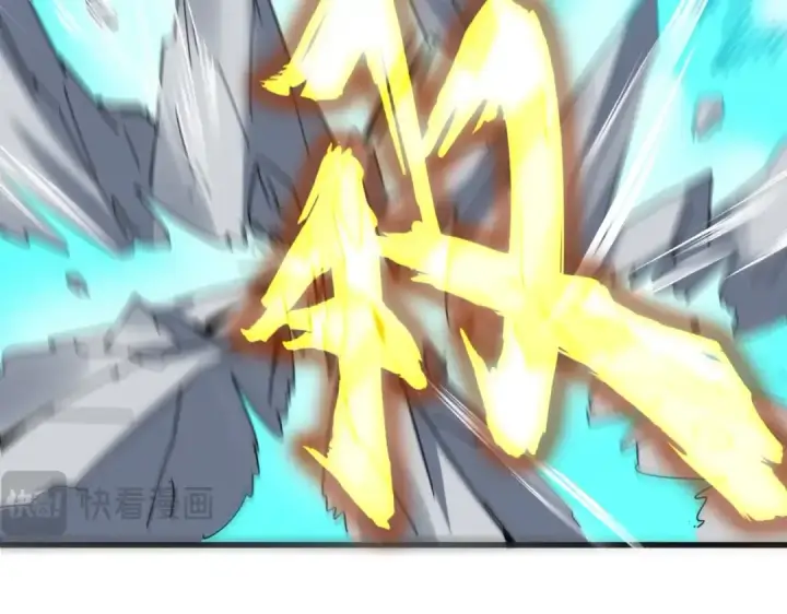 《魔皇大管家》第432话 打一架图118