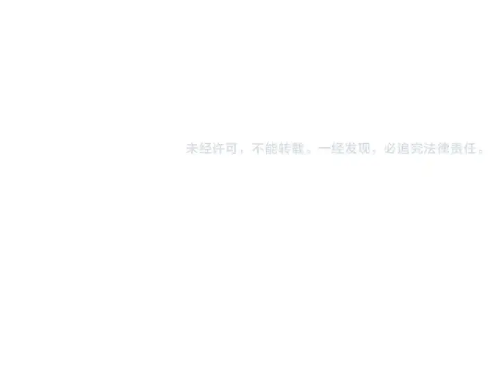 《魔皇大管家》第432话 打一架图126
