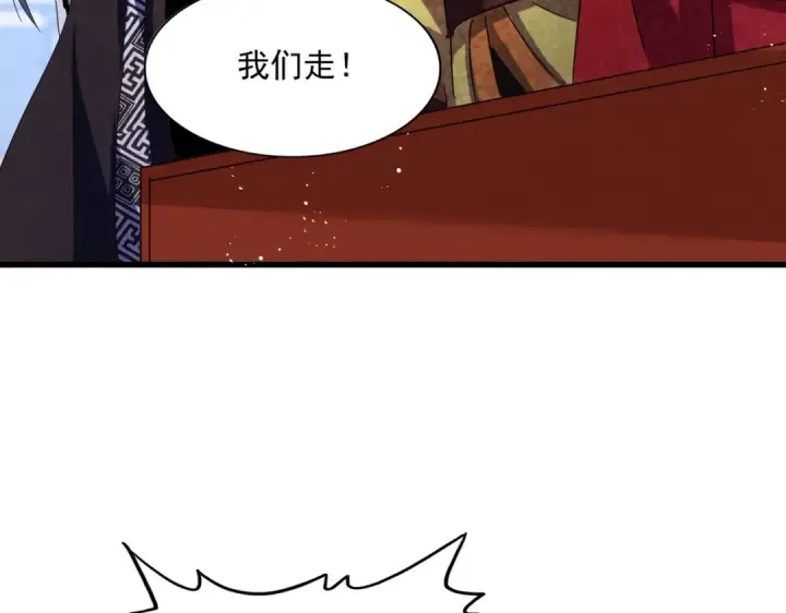 《魔皇大管家》第432话 打一架图38