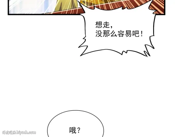 《魔皇大管家》第432话 打一架图40