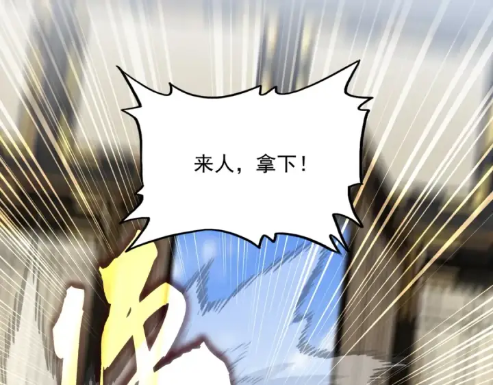 《魔皇大管家》第432话 打一架图44