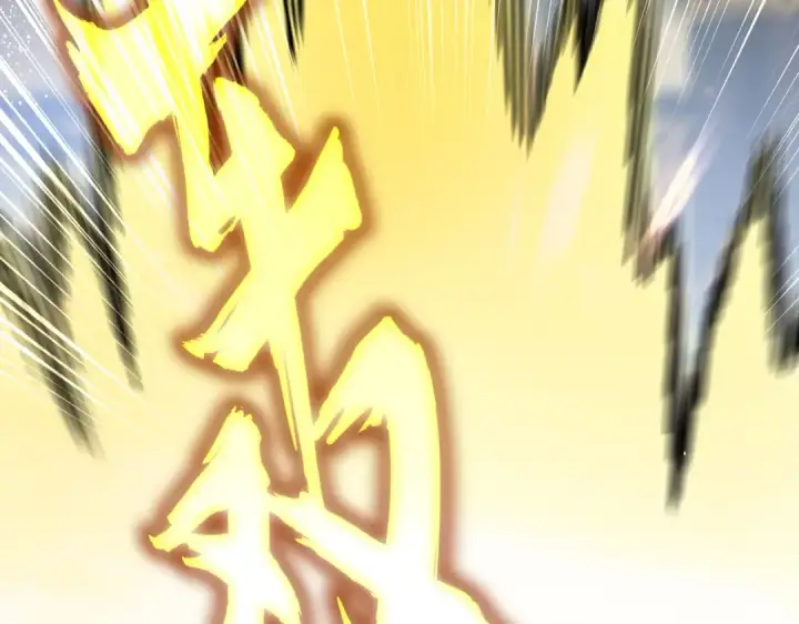 《魔皇大管家》第432话 打一架图53