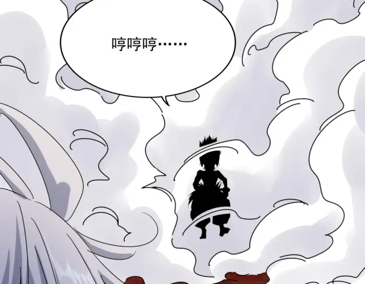 《魔皇大管家》第432话 打一架图59
