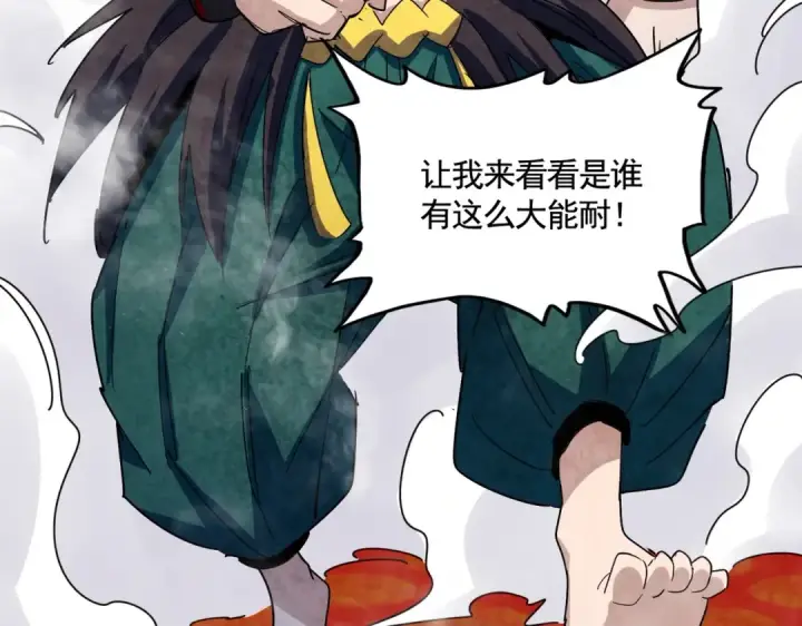 《魔皇大管家》第432话 打一架图66