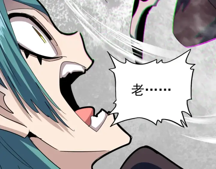 《魔皇大管家》第432话 打一架图71