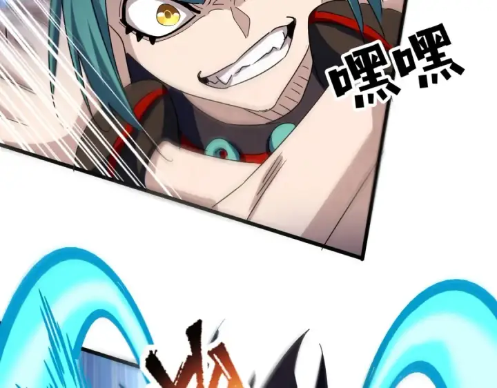 《魔皇大管家》第432话 打一架图86