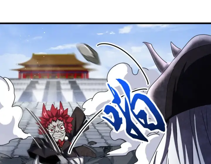 《魔皇大管家》第433话 退场！图122