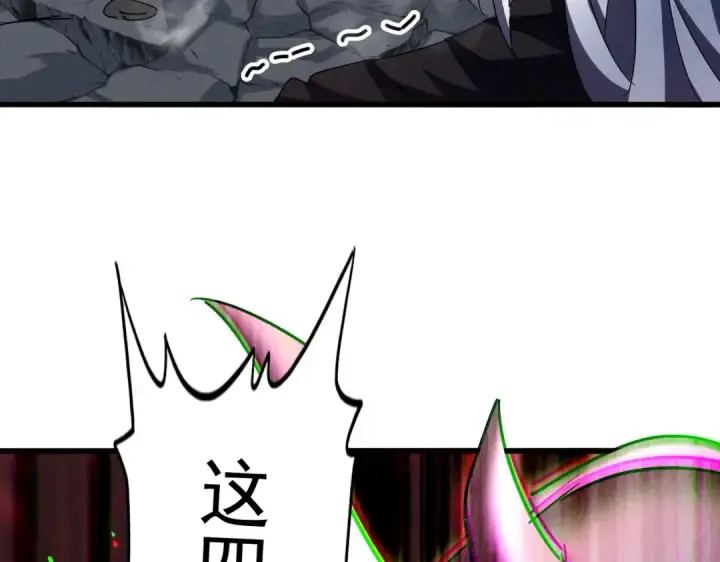 《魔皇大管家》第433话 退场！图125
