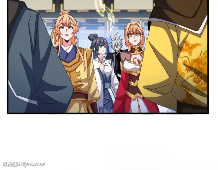 《魔皇大管家》第433话 退场！图24