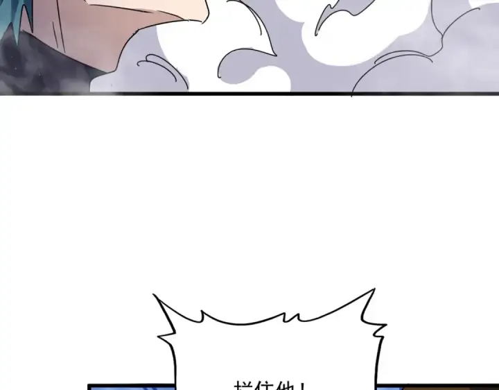《魔皇大管家》第433话 退场！图31
