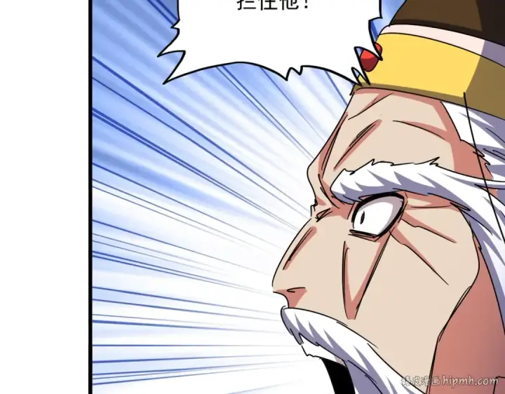 《魔皇大管家》第433话 退场！图32